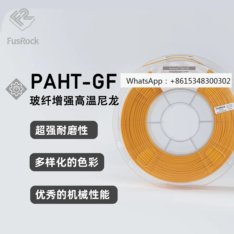 FusRock PAHT-GF 15% Fiberglass - 3D Printing High Temperature Materials avaliação e preço