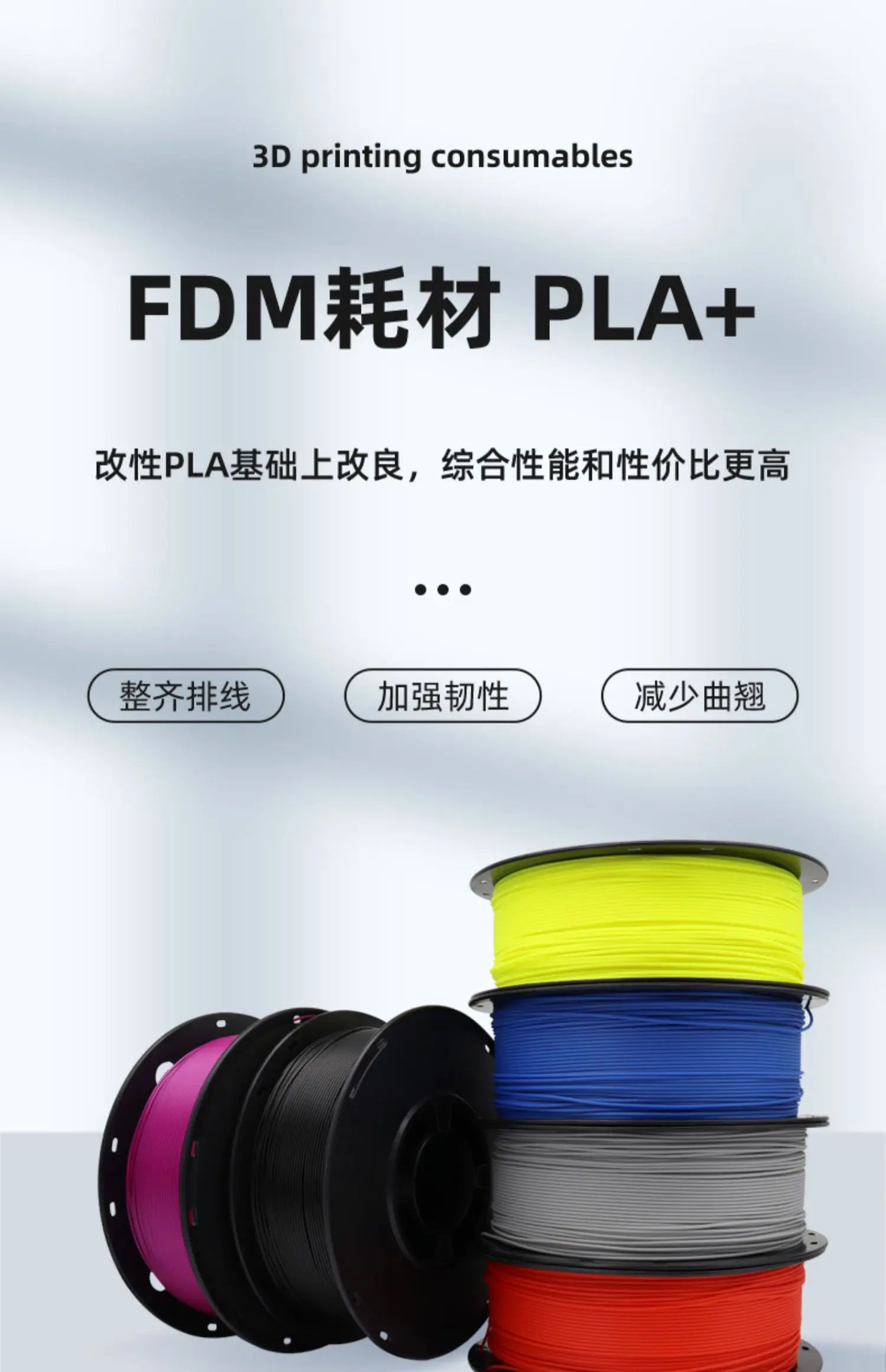 3d printing consumables pla +  - 3D Printing High Temperature Materials avaliação e preço